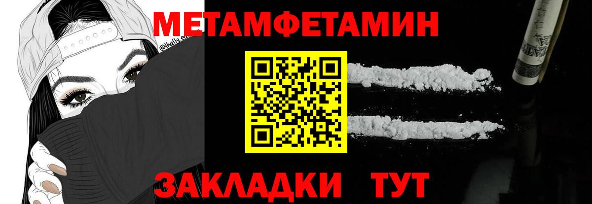 Меф мяу мяу Кольчугино