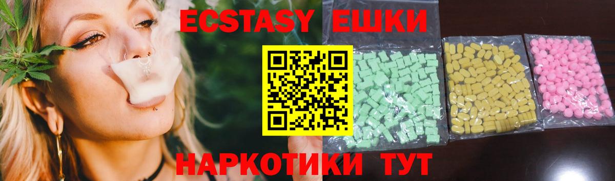 Кольчугино  Экстази  Ecstasy бентли  Вход с VPN  Ecstasy 250 мг 