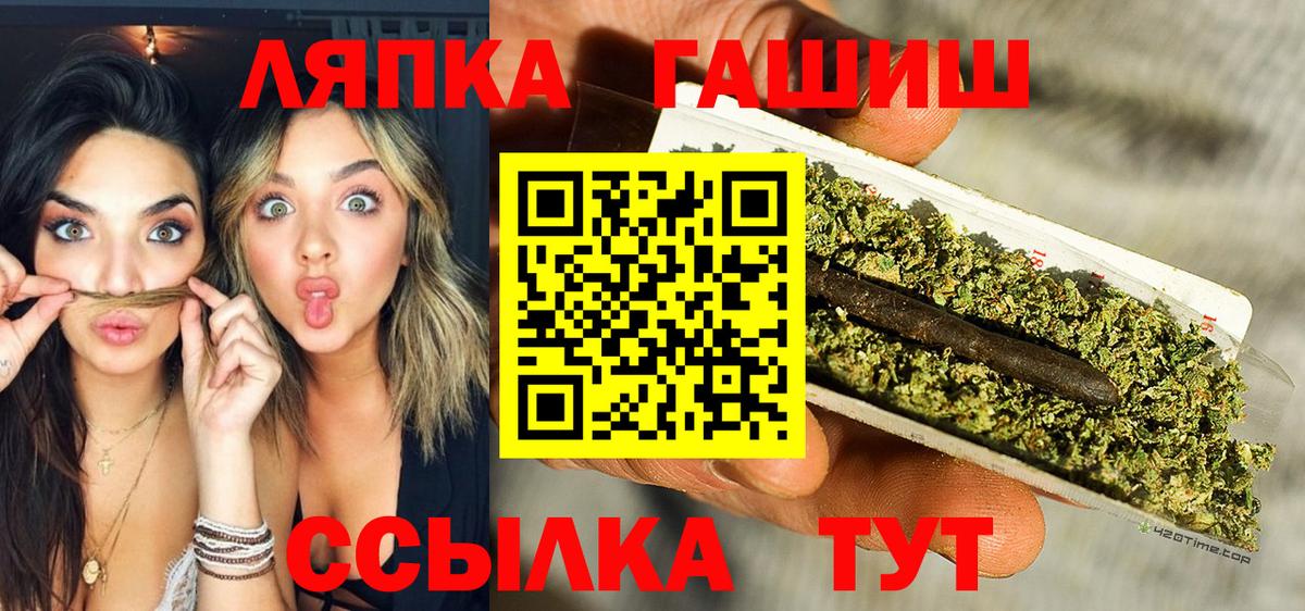 Гашиш 40% ТГК  наркотики  Кольчугино  Гашиш AMNESIA HAZE  Вход с VPN 