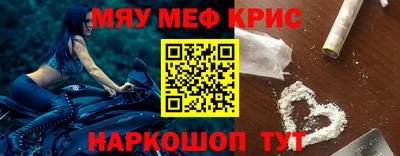 стафф Ливны