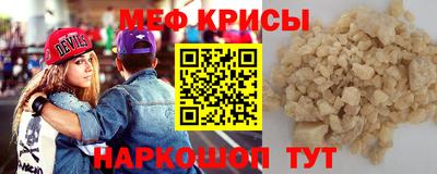 прущая мука Кунгур