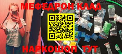 прущая мука Кунгур