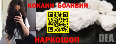 стафф Ливны