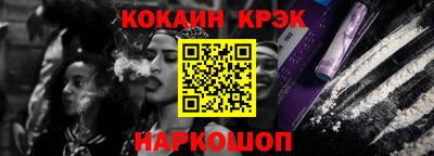 кокаин VHQ Кумертау