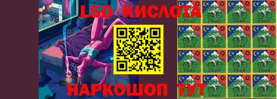 стафф Ливны
