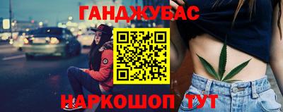 стафф Ливны