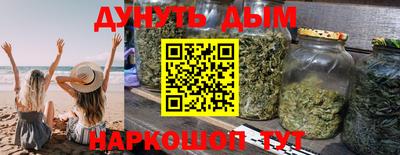 стафф Ливны