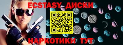 прущая мука Кунгур
