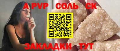 мдма Лесосибирск