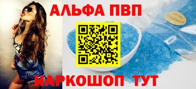 Альфа ПВП Кулебаки
