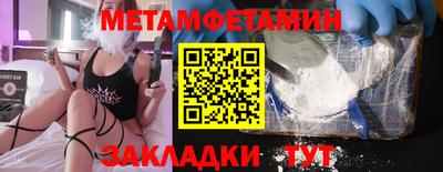 кокаин VHQ Кумертау