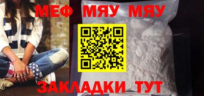 прущая мука Кунгур
