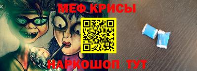 прущая мука Кунгур