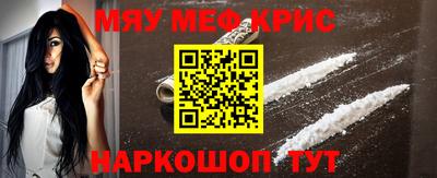 прущая мука Кунгур