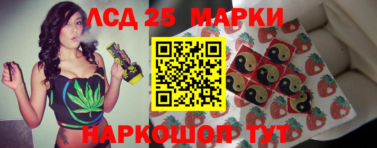 ЛСД экстази кислота  ЛСД экстази кислота  ЛСД экстази  Вход с VPN  Кольчугино 