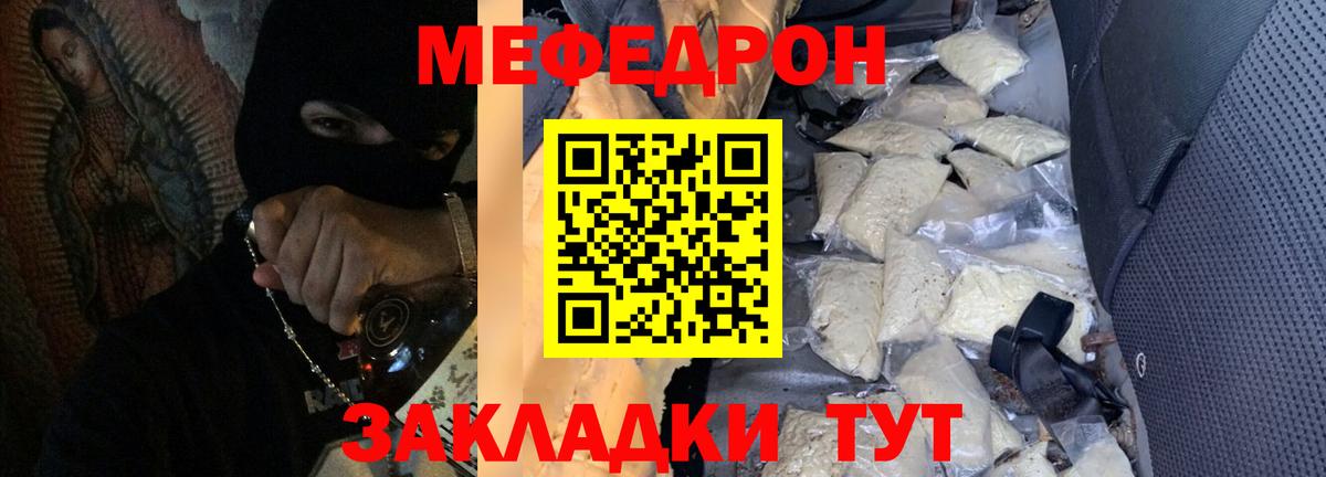 Каннабис  Марихуана  Кольчугино  Вход с VPN  Меф кристаллы  МЕФ  Гашиш  МЕТ 