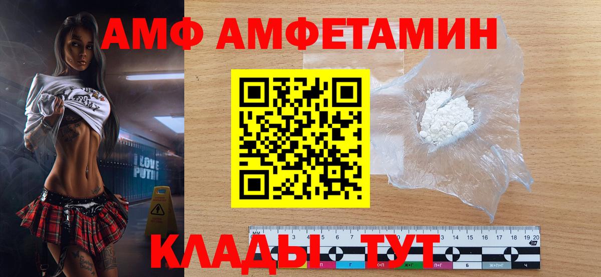 Кольчугино  МЕТАМФЕТАМИН винт  МЕТАМФЕТАМИН винт  Вход с VPN 