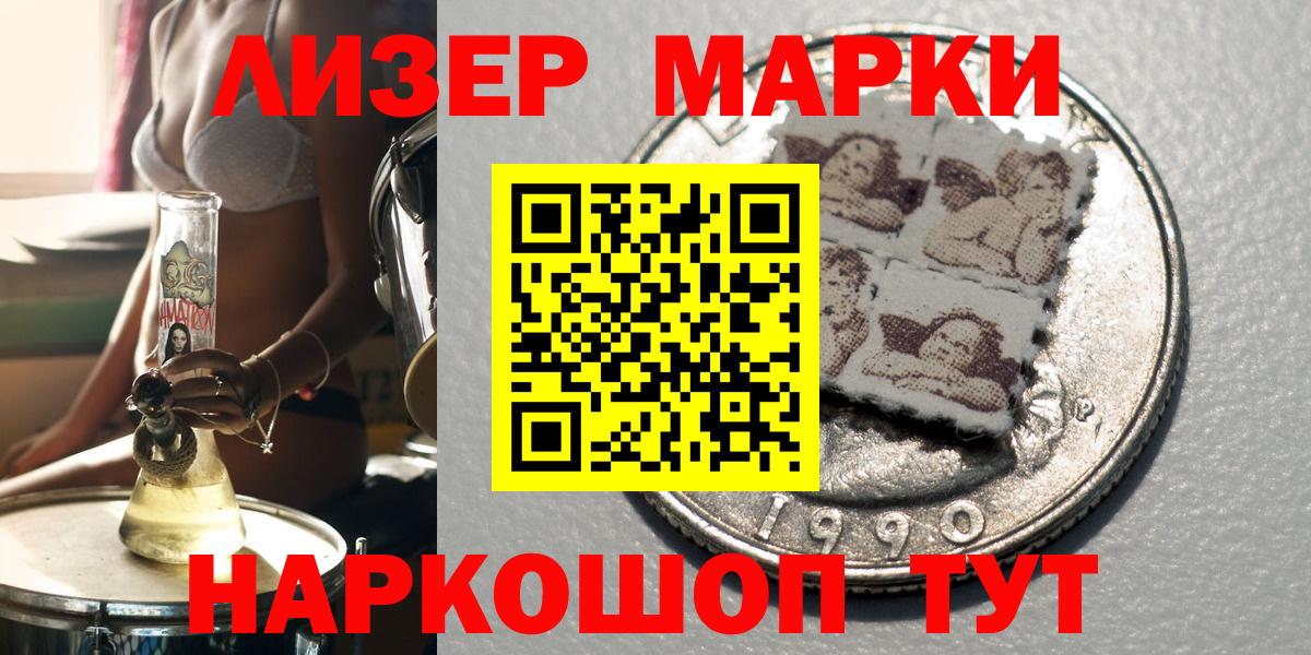Кольчугино  купить наркоту  Вход с VPN  Марки NBOMe 1,8мг 