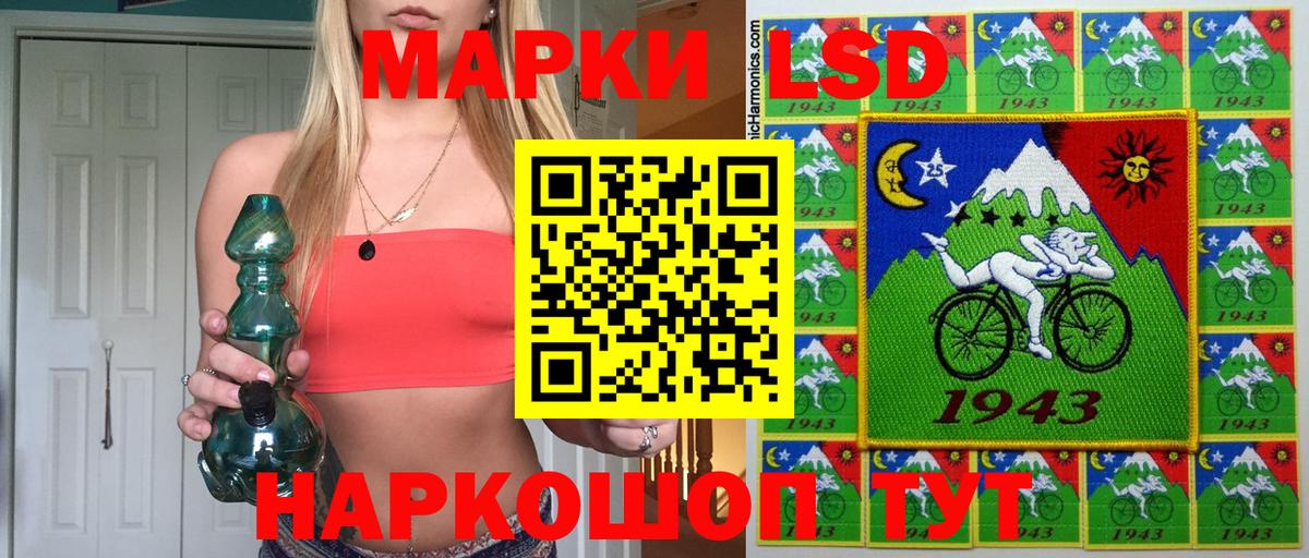 Наркотические марки 1,5мг Кольчугино