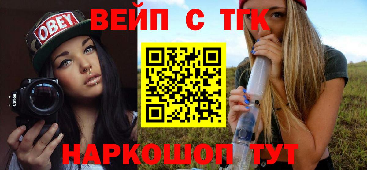 ТГК концентрат Кольчугино