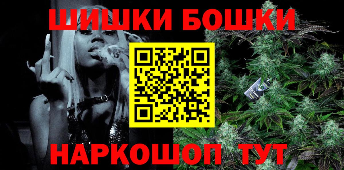 Каннабис MAZAR Кольчугино